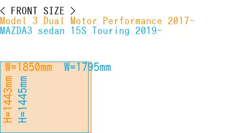 #Model 3 Dual Motor Performance 2017- + MAZDA3 sedan 15S Touring 2019-